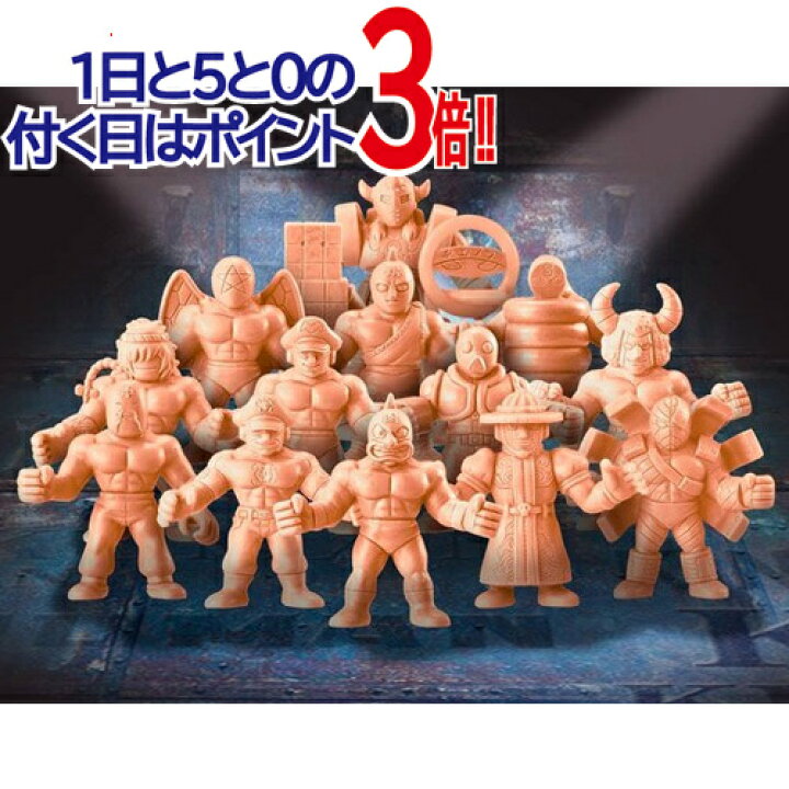 楽天市場】キン肉マン キンケシプレミアムVol.2 正・悪・完璧大乱闘の  