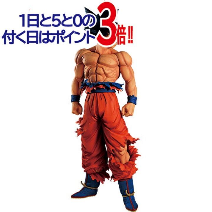 楽天市場】一番くじ ドラゴンボール EXTREME SAIYAN ラストワン賞 