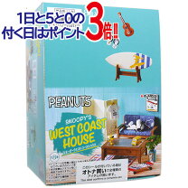 楽天市場】リーメント スヌーピー west coast houseの通販