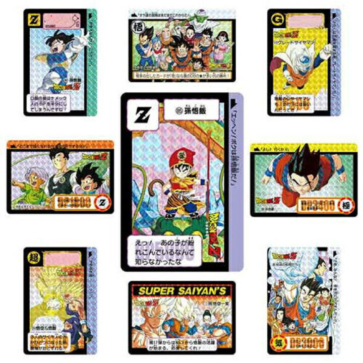楽天市場】【1日と5・0のつく日はポイント3倍！】ドラゴンボール 