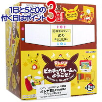 楽天市場】ポケモン ピカチュウルームの通販