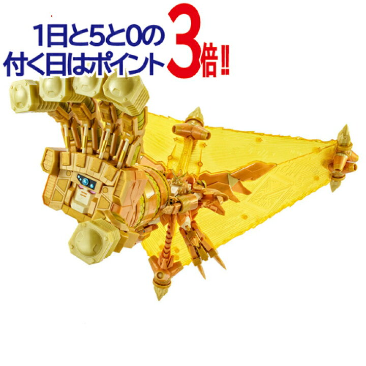 楽天市場】SMP[SHOKUGAN MODELING PROJECT] ファイナル・ガオガイガー 