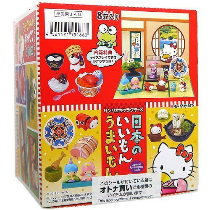楽天市場】リーメント サンリオキャラクターズ 日本のいいもん 