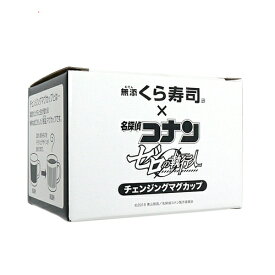 楽天市場 名探偵コナン カップの通販