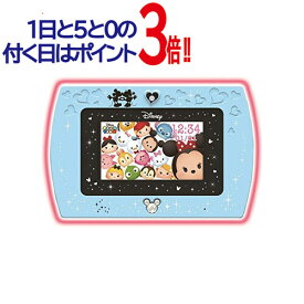 【1日と5・0のつく日はポイント3倍！】ディズニーピクサーキャラクターズ マジカル・ミー・パッド(Magical Me pad)◆新品Sa【即納】【コンビニ受取/郵便局受取対応】