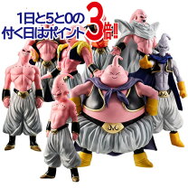 楽天市場】ドラゴンボール 魔人ブウ フィギュア（コレクション｜ホビー 
