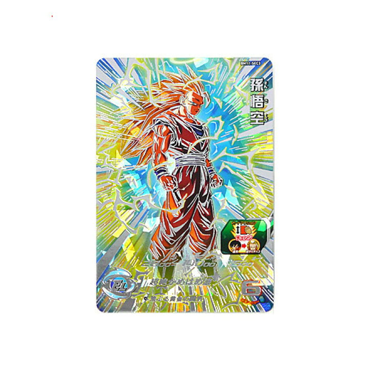 楽天市場】【美品】【中古】スーパードラゴンボールヒーローズ 
