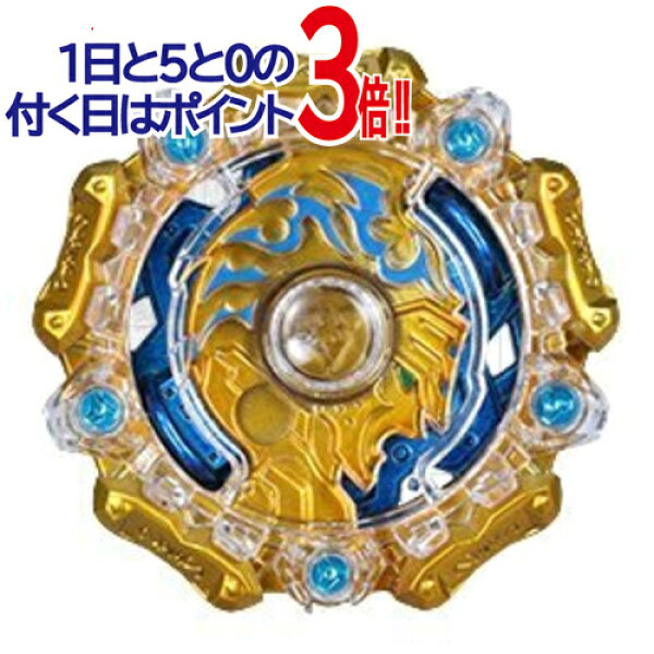 【1日と5・0のつく日はポイント3倍！】ベイブレードバースト バルドゥール.β.β◆新品Ss【即納】【コンビニ受取/郵便局受取対応】