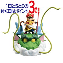 楽天市場】ドラゴンボール 一番くじ ラストワンの通販