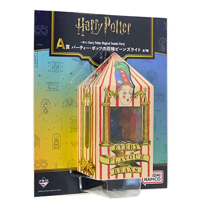 楽天市場】一番くじ Harry Potter Magical Sweets Party A賞 百味 