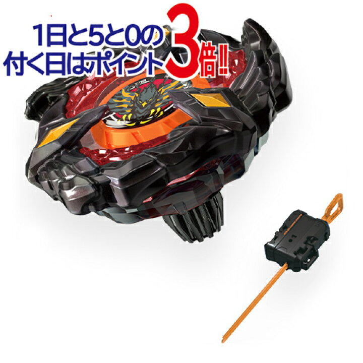 楽天市場】ベイブレードX BX-00 フェニックスウイング9-60GF メタル 