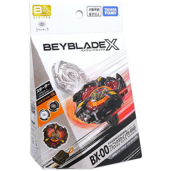 BX-00フェニックスウィング キタニタツヤVer. 9-60GF 20個 楽天市場 