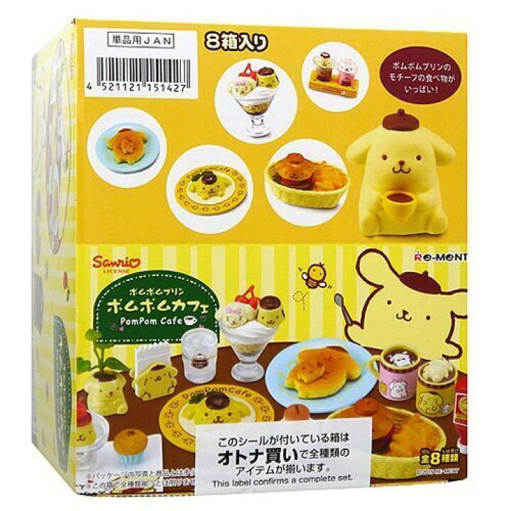 楽天市場】【1日と5・0のつく日はポイント3倍！】リーメント ポムポム 
