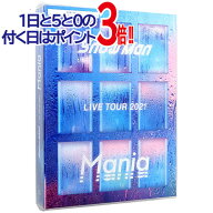 Snow Man LIVE TOUR 2021 Mania(初回盤)/Blu-ray◆新品Sa【即納】【コンビニ受取/郵便局受取対応】