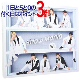 【1日と5・0のつく日はポイント3倍！】【中古】Snow Man Snow Mania S1(初回盤A)/[2CD+DVD]◆C【即納】【コンビニ受取/郵便局受取対応】