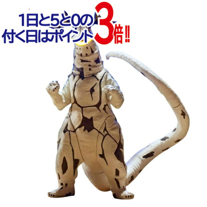 楽天市場】究極アルティメットルミナス エレキング＋宇宙船(ピット星人 