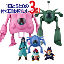 楽天市場】ピラフ一味 ドラゴンボールの通販