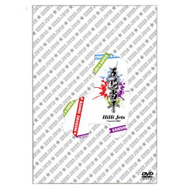 HiHi Jets Concert 2021〜五騎当千〜[2DVD]/Johnnys’ ISLAND STORE ONLINE 限定◆新品Sa【即納】【ゆうパケット/コンビニ受取/郵便局受取対応】
