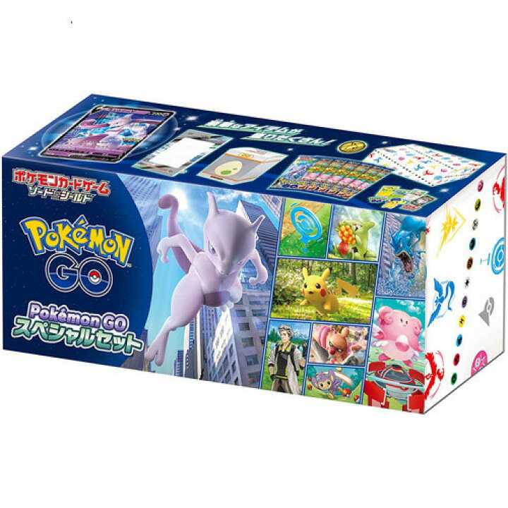 楽天市場 ポケモンカード ソード シールド Pokemon Go スペシャルセット 新品ss 即納 コンビニ受取 郵便局受取対応 Webshopびーだま 楽天市場店