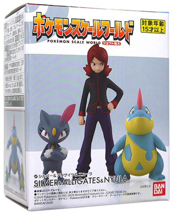 楽天市場 ポケモンスケールワールド ジョウト地方 シルバー アリゲイツ ニューラ 新品ss 即納 コンビニ受取 郵便局受取対応 Webshopびーだま 楽天市場店