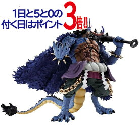 S.H.Figuarts 百獣のカイドウ(人獣型)◆新品Ss【即納】【郵便局受取対応】