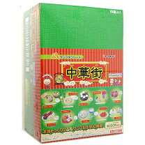 楽天市場】リーメント 中華街の通販 