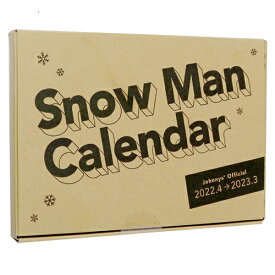 【1日と5・0のつく日はポイント3倍！】Snow Man カレンダー 2022.4→2023.3◆新品Ss【即納】【コンビニ受取/郵便局受取対応】