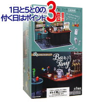 楽天市場】bar tiny リーメントの通販