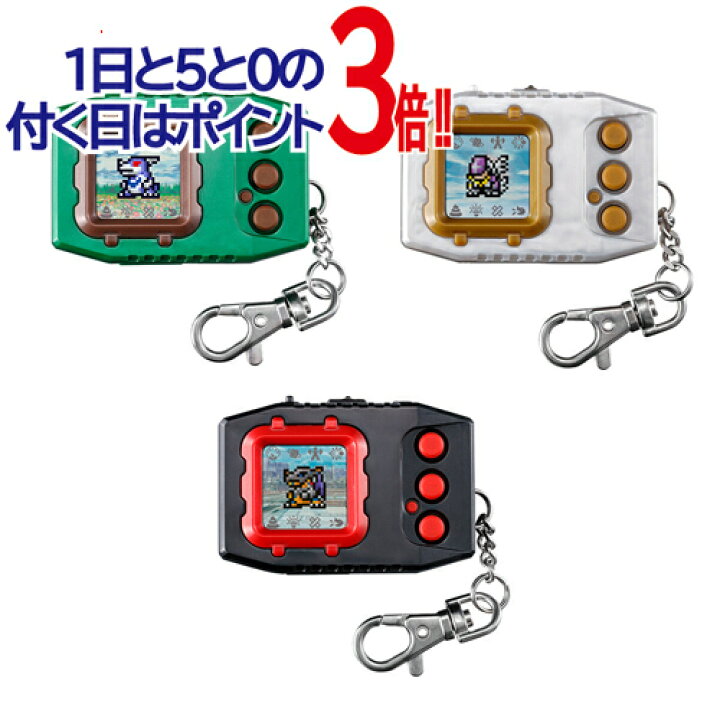 楽天市場】デジモンペンデュラムCOLOR 4〜5 ZERO 3種セット◇新品Ss  