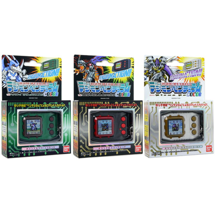 楽天市場】デジモンペンデュラムCOLOR 4〜5 ZERO 3種セット◇新品Ss 
