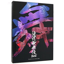 楽天市場】滝沢 歌舞 伎 2014 初回の通販