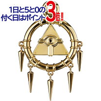 楽天市場】遊☆戯☆王デュエルモンスターズ 千年パズル COMPLETE  