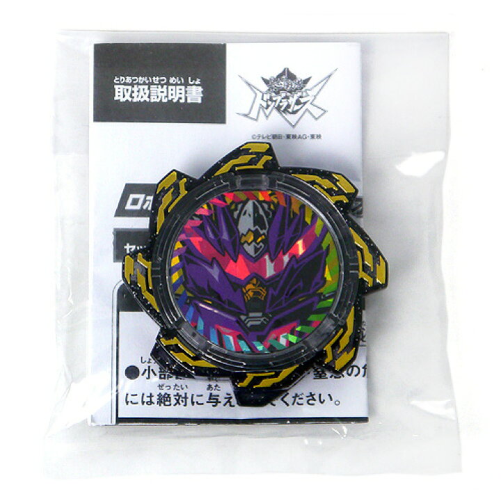 楽天市場】暴太郎戦隊ドンブラザーズ DXブラックオニタイジンムラサメ  