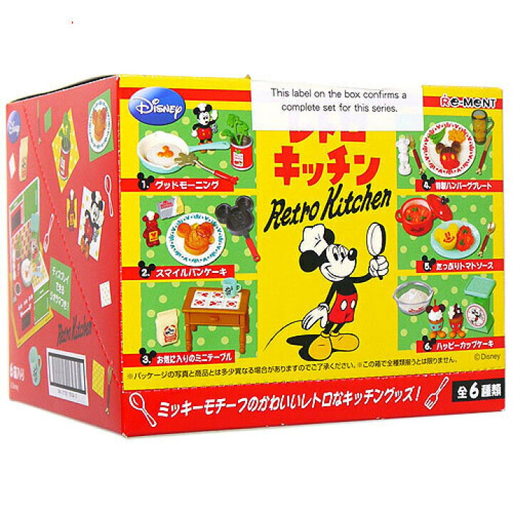 楽天市場】リーメント ディズニー ミッキーマウス レトロキッチン 全6 