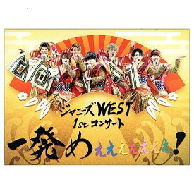 楽天市場 ジャニーズwest コンサート 一般の通販