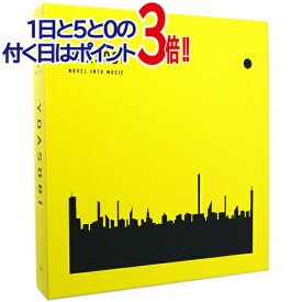【中古】YOASOBI THE BOOK 3(完全生産限定盤)[CD+特製バインダー]◆B【即納】【コンビニ受取/郵便局受取対応】