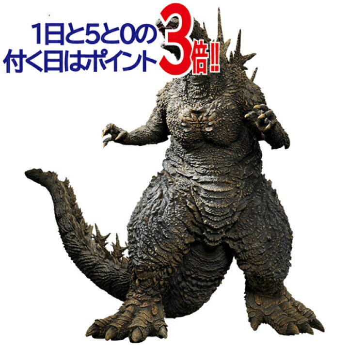 楽天市場】【1日と5・0のつく日はポイント3倍！】一番くじ ゴジラ-1.0 