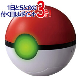 楽天市場 ポケモン モンスターボールの通販