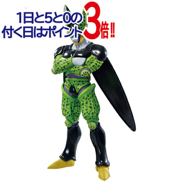 楽天市場】【1日と5・0のつく日はポイント3倍！】一番くじ  