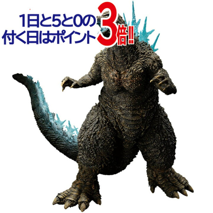 楽天市場】一番くじ ゴジラ-1.0 ラストワン賞 ゴジラ(2023) SOFVICS 