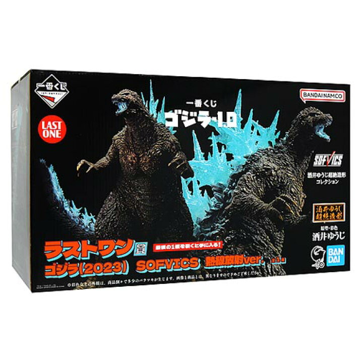 楽天市場】一番くじ ゴジラ-1.0 ラストワン賞 ゴジラ(2023) SOFVICS 