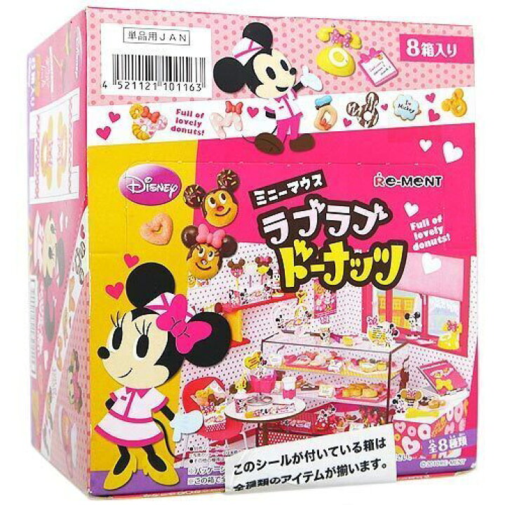 楽天市場】【1日と5・0のつく日はポイント3倍！】リーメント 
