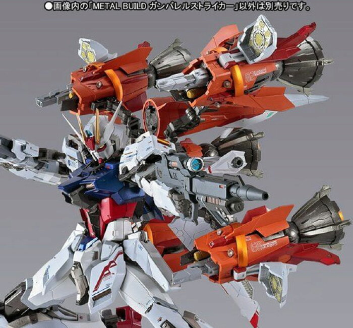 Metal Build ガンバレルストライカー 機動戦士ガンダムseed Msv 新品ss 即納 コンビニ受取 郵便局受取対応 的详细信息 日本商品代购 From Japan