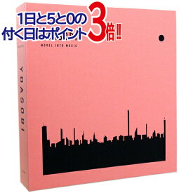 【中古】YOASOBI THE BOOK(完全生産限定盤)[CD+特製バインダー]◆C【即納】【コンビニ受取/郵便局受取対応】