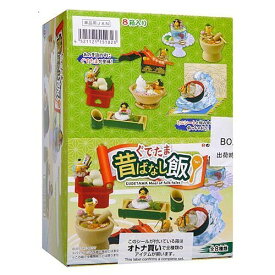 【1日と5・0のつく日はポイント3倍！】リーメント ぐでたま 昔ばなし飯 全8種/BOX◆新品Sa【即納】【コンビニ受取/郵便局受取対応】