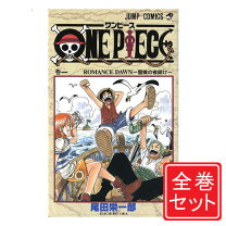 楽天市場】ワンピース 全巻 中古（本・雑誌・コミック）の通販