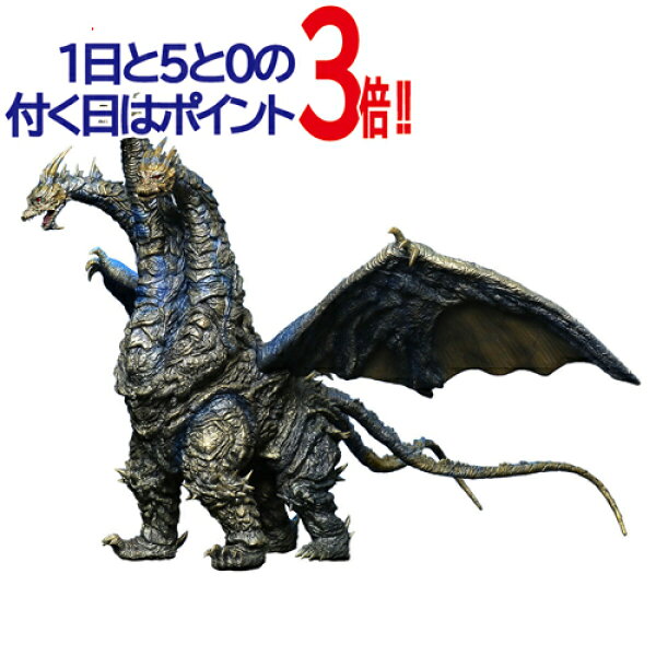 【1日と5・0のつく日はポイント3倍！】東宝大怪獣 FAVORITE SCULPTORS LINE カイザーギドラ ファイナルバトルVer.◆新品Sa【即納】【郵便局受取対応】
