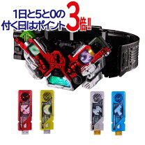 楽天市場】ダブルドライバー csmの通販 