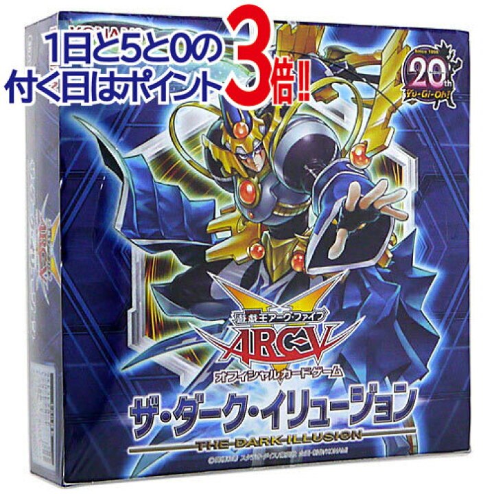楽天市場】遊戯王 アーク・ファイブ OCG ザ・ダーク・イリュージョン 