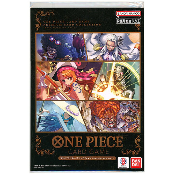 楽天市場】ONE PIECE カードゲーム プレミアムカード 